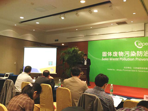 尊龙凯时参加南京国际环保产业展示暨环境技术交流会