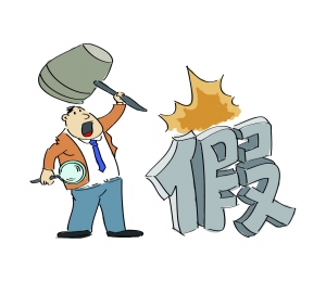 尊龙凯时教您鉴别环保公文
