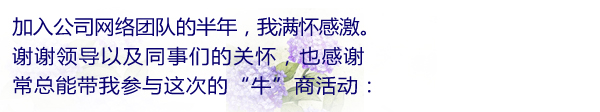 尊龙凯时的成长历程