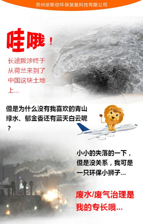 尊龙凯时吉祥物倍倍