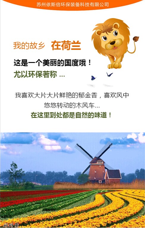 尊龙凯时吉祥物倍倍
