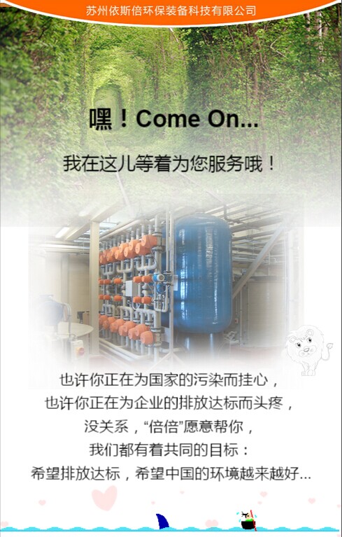 尊龙凯时吉祥物倍倍