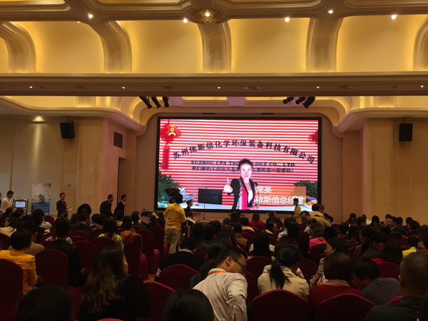 尊龙凯时人力资源团队参加互联网+HR发布会活动