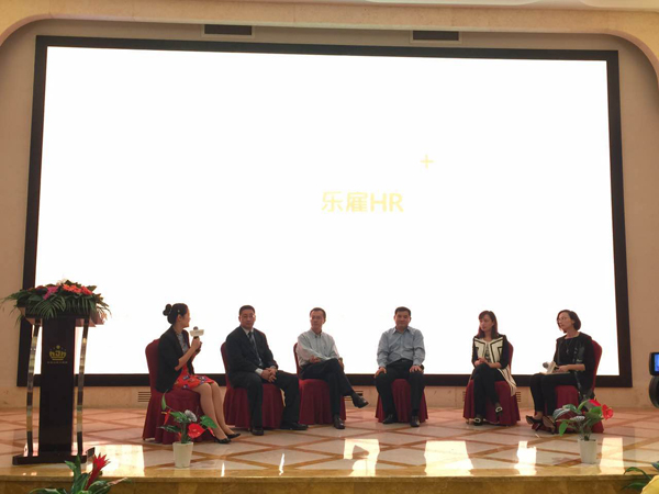 尊龙凯时人力资源团队参加互联网+HR发布会活动