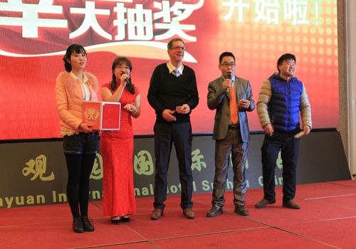 尊龙凯时2016年会