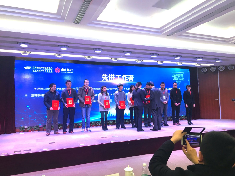 尊龙凯时成功入围第二届江苏科技型中小企业创新创业60强