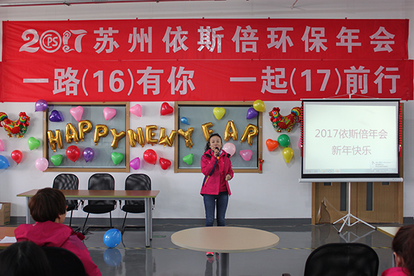 2017尊龙凯时年会