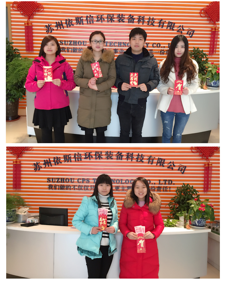 2017尊龙凯时环保开门红部门展示