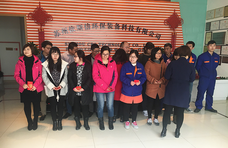 尊龙凯时第一季度突出个人奖