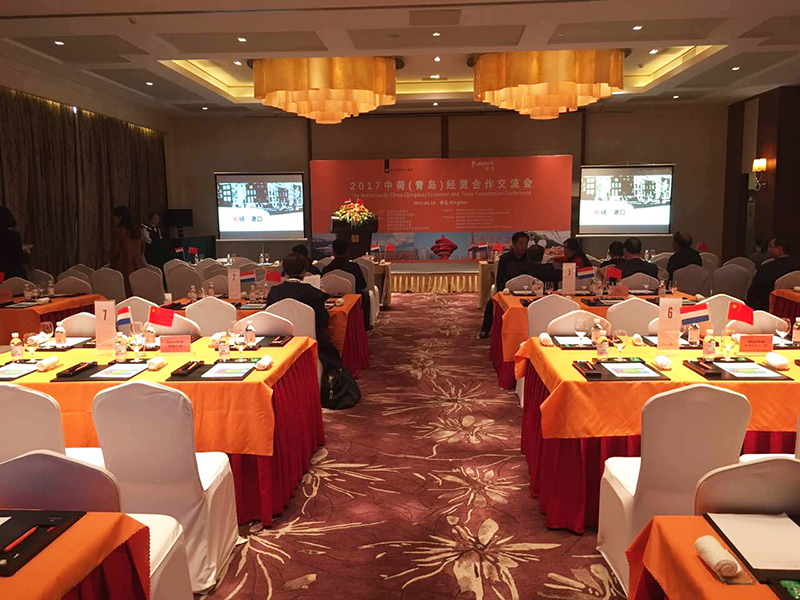 尊龙凯时参加中荷(青岛)经贸合作交流会
