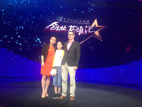 央视创业英雄汇现场尊龙凯时环保董事长常英一家三口