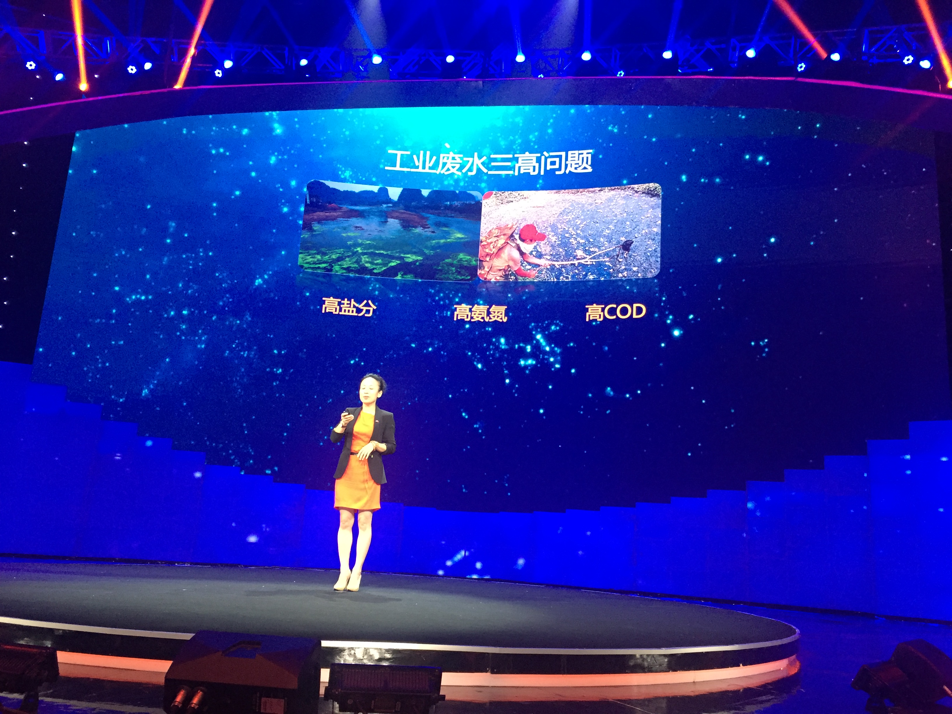 尊龙凯时环保
