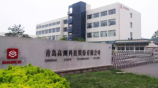 尊龙凯时成功签下青岛高测科技电镀废水处理工程项目合约
