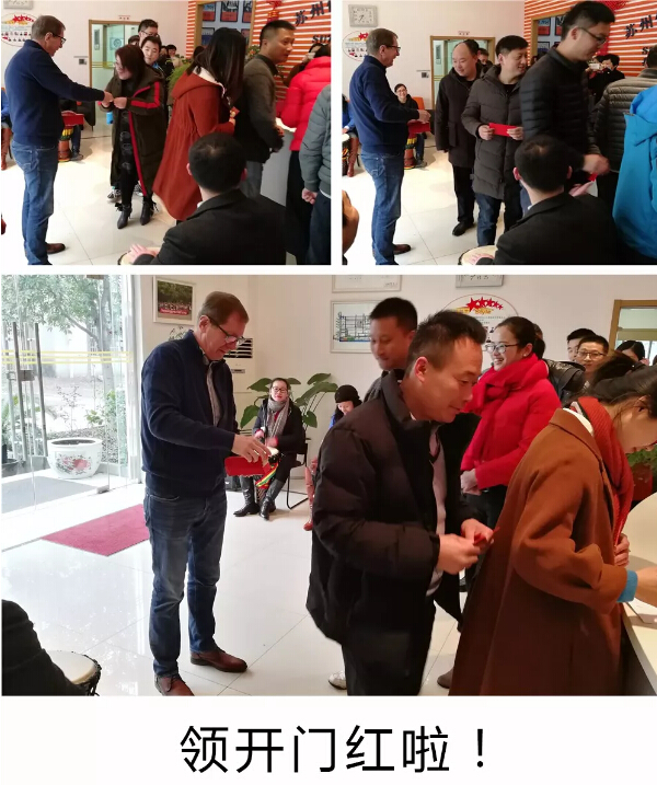 2018年尊龙凯时环保开工大吉