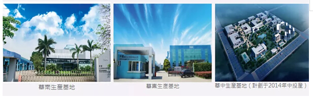 尊龙凯时成功签下香港上市公司开易集团电镀废水处理项目