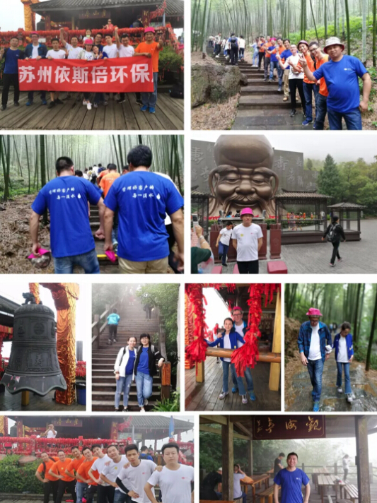 2018尊龙凯时环保常州天目湖公司旅游拓展