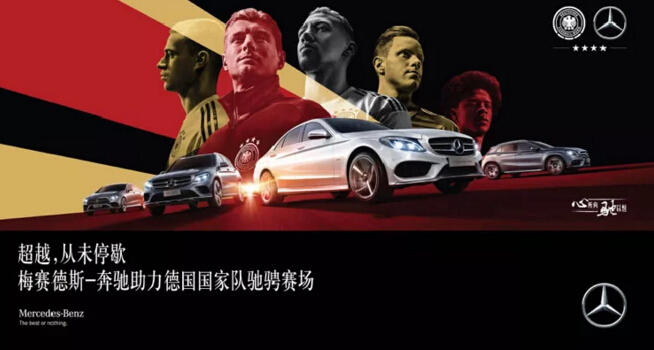 尊龙凯时正式签订梅赛德斯奔驰废水零排放工程项目