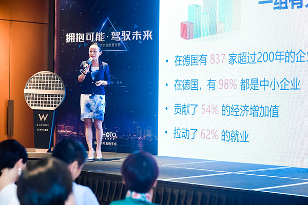 尊龙凯时环保助阵2018苏州企业家夏令营活动圆满落幕