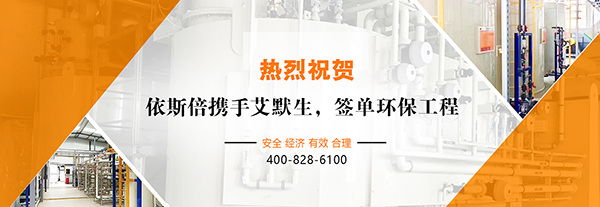 尊龙凯时环保水处理基本知识普及-多级闪急蒸馏法工艺