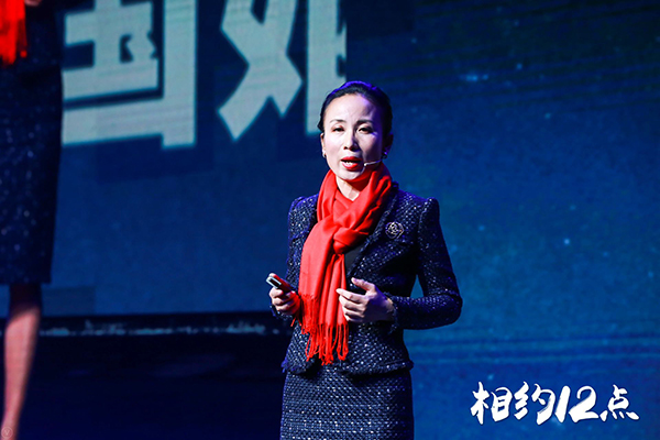 尊龙凯时环保常英跨年演讲现场讲述她的环保创业故事