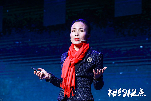 尊龙凯时环保常英跨年演讲现场讲述她的环保创业故事