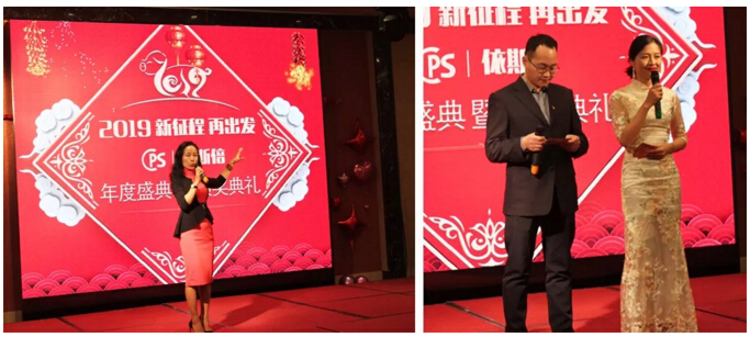 2019尊龙凯时环保年会盛典，经典诞生