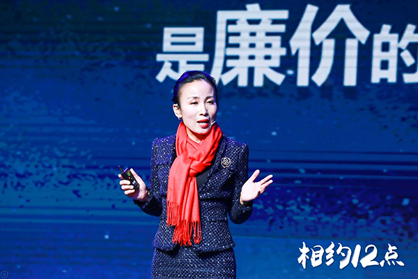 尊龙凯时环保常英跨年演讲现场讲述她的环保创业故事