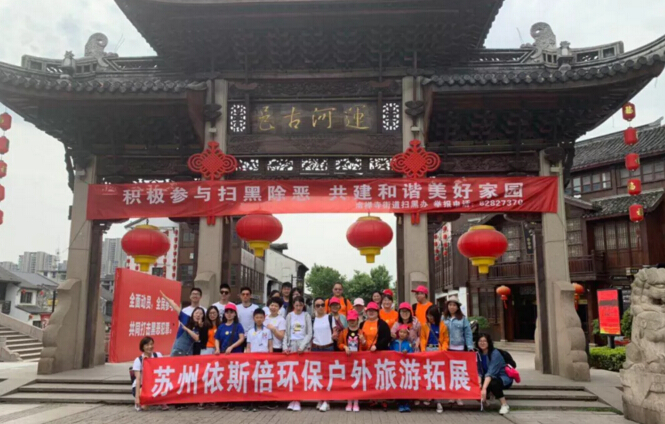 2019尊龙凯时环保拈花湾灵山大佛两日游