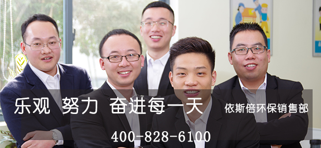 尊龙凯时环保签单苏州固锝电子废水处理项目