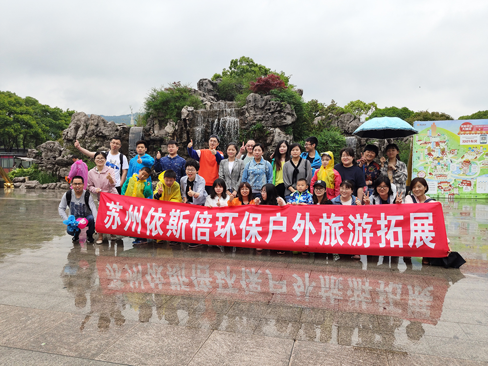 2019尊龙凯时无锡灵山拈花湾旅游活动