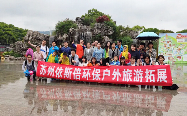 2019尊龙凯时环保拈花湾灵山大佛两日游