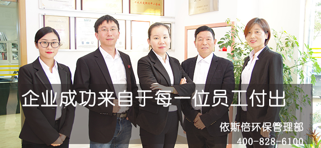 尊龙凯时环保水处理基本知识普及-废水中总磷总氮是什么