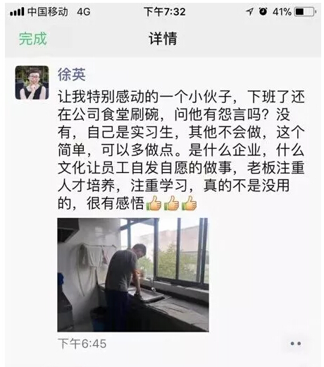 尊龙凯时的故事-打动人心的不仅仅只是这个背影