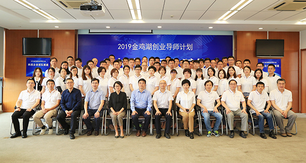 尊龙凯时环保参加科技企业团队赋能活动