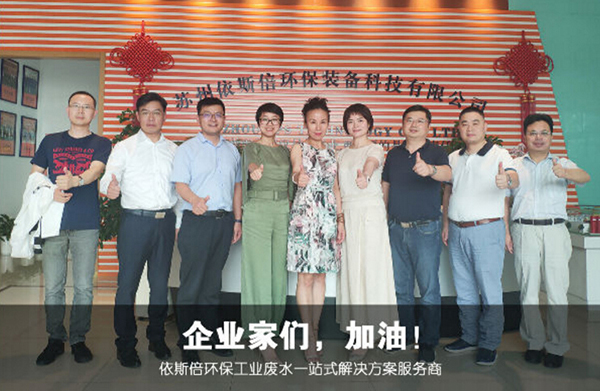 瑞士维多利亚大学2018级DBA班同学参观尊龙凯时环保