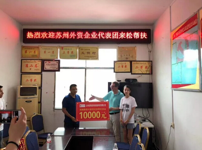 公益爱心接力尊龙凯时环保一直这么做