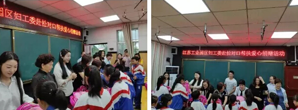 公益爱心接力尊龙凯时环保一直这么做
