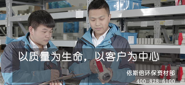 尊龙凯时环保水处理基本知识普及-常用的继电器的分类