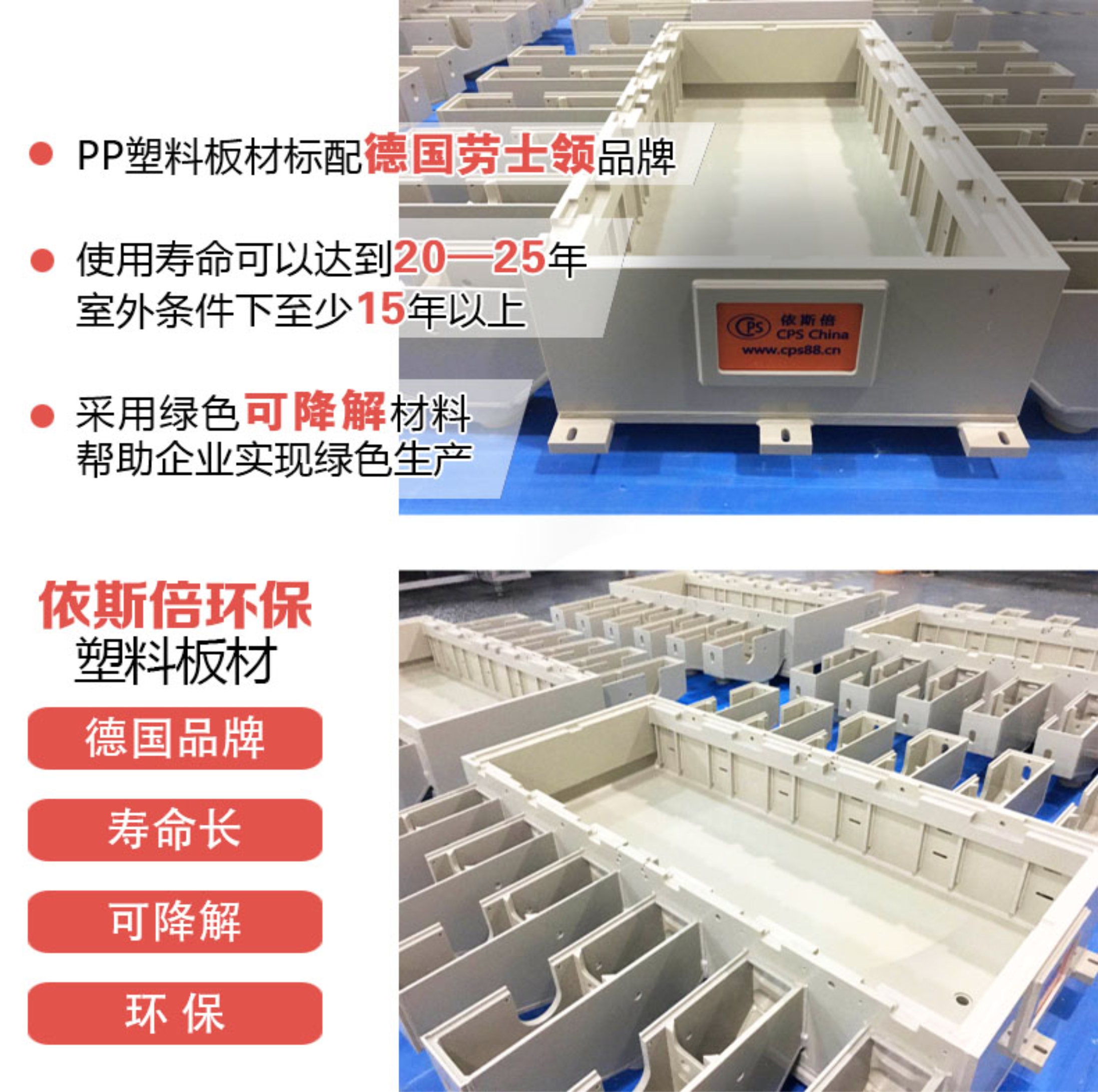 尊龙凯时环保水处理基本知识普及-污水处理设备发展状况