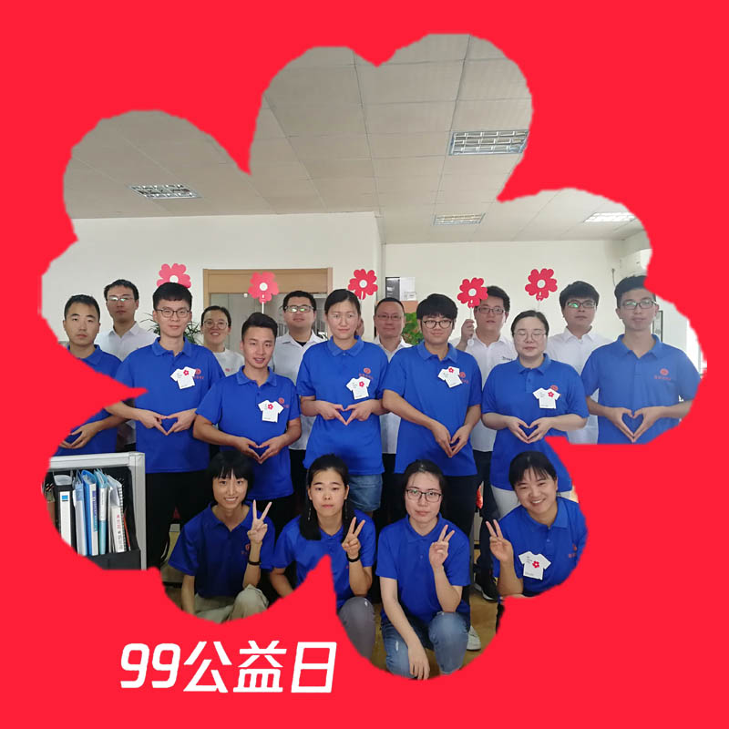 尊龙凯时环保99公益日