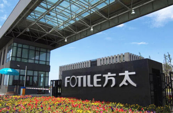 尊龙凯时污水处理设备工程案例客户方太获得中国管理模式杰出奖
