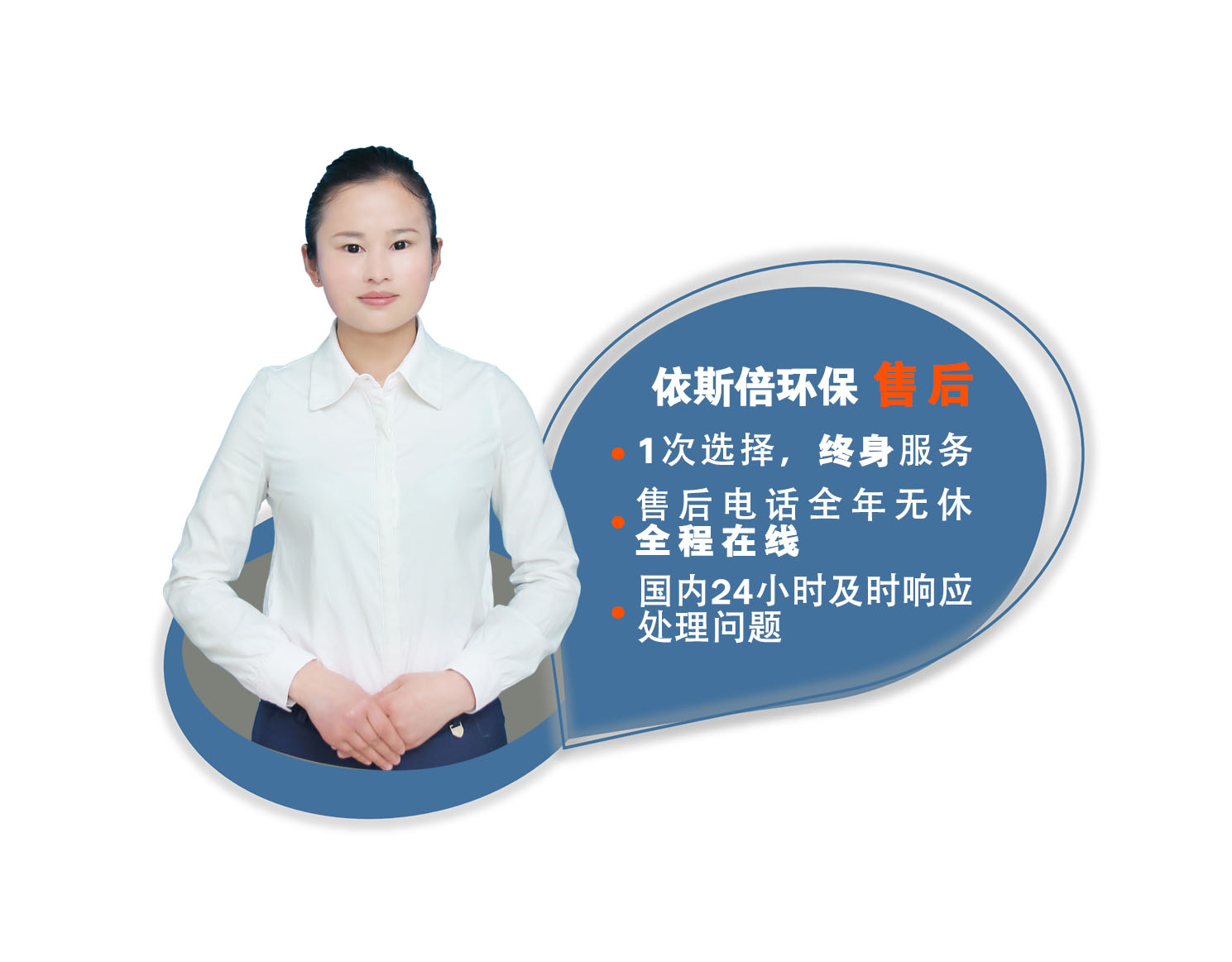 尊龙凯时环保联系方式