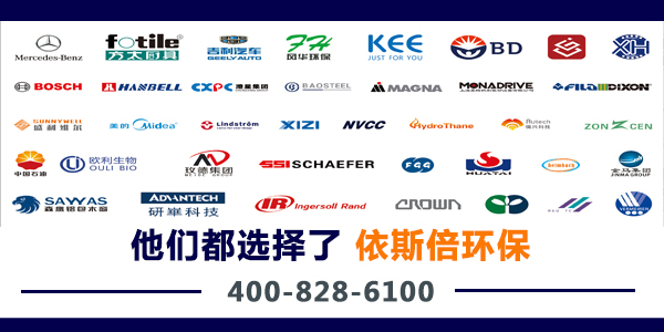 尊龙凯时污水处理设备工程案例客户方太获得中国管理模式杰出奖