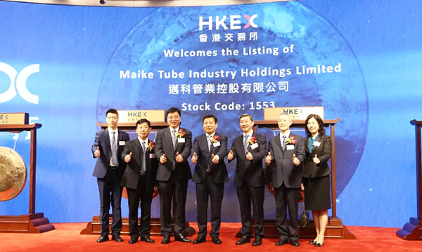 尊龙凯时污水处理设备工程案例客户玫德集团旗下公司迈科管业在香港成功上市