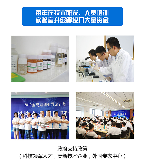 尊龙凯时环保实验室研发