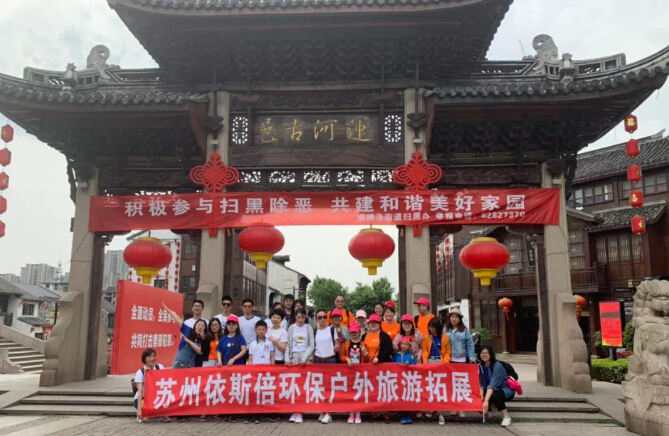 回首2019，致在环保路上奋斗的尊龙凯时·(中国)人生就是搏!