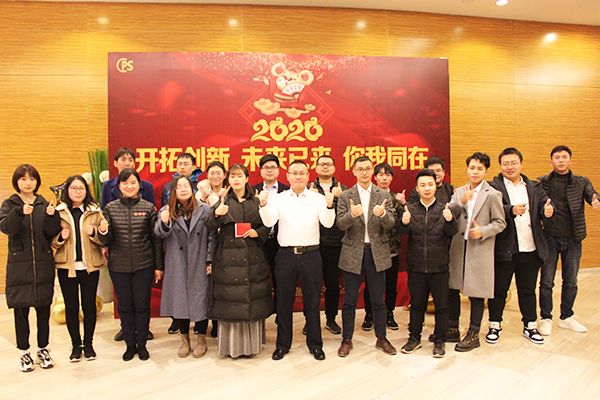 2020尊龙凯时环保年会圆满落幕