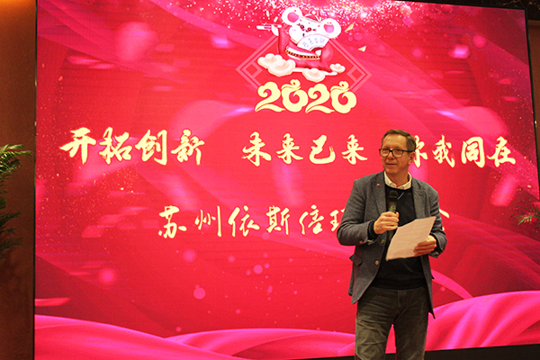 2020尊龙凯时环保年会圆满落幕
