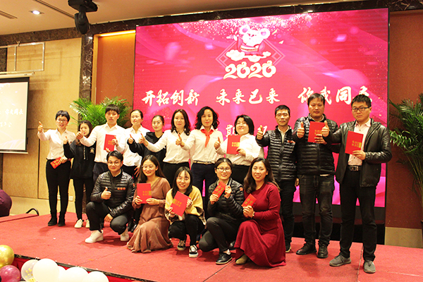 2020尊龙凯时环保年会圆满落幕
