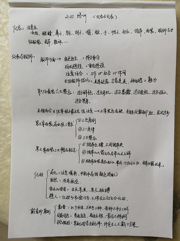 疫情当前，远程办公，尊龙凯时环保培训周正式开启